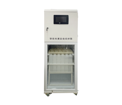 SC-8000X型智能水质自动采样器