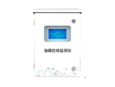 SC-301型在线油烟监测仪
