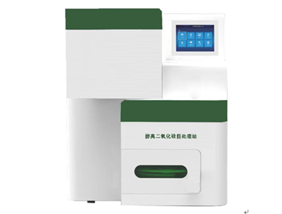 SC-7840型游离二氧化硅全自动前处理系统