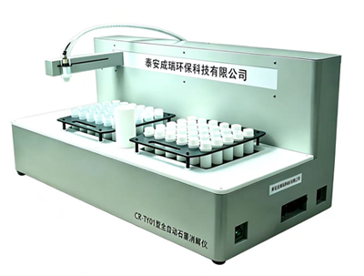 CR-TY01型全自动石墨消解仪