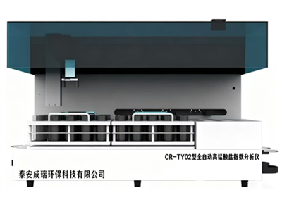 SC-TY02型全自动高锰酸盐指数分析仪