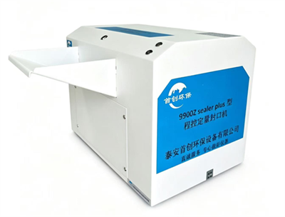SC-9900Zsp型程控定量封口机（大肠杆菌测定仪）
