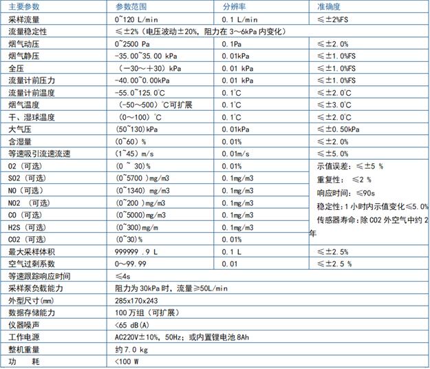 QQ截图20240113130013.jpg