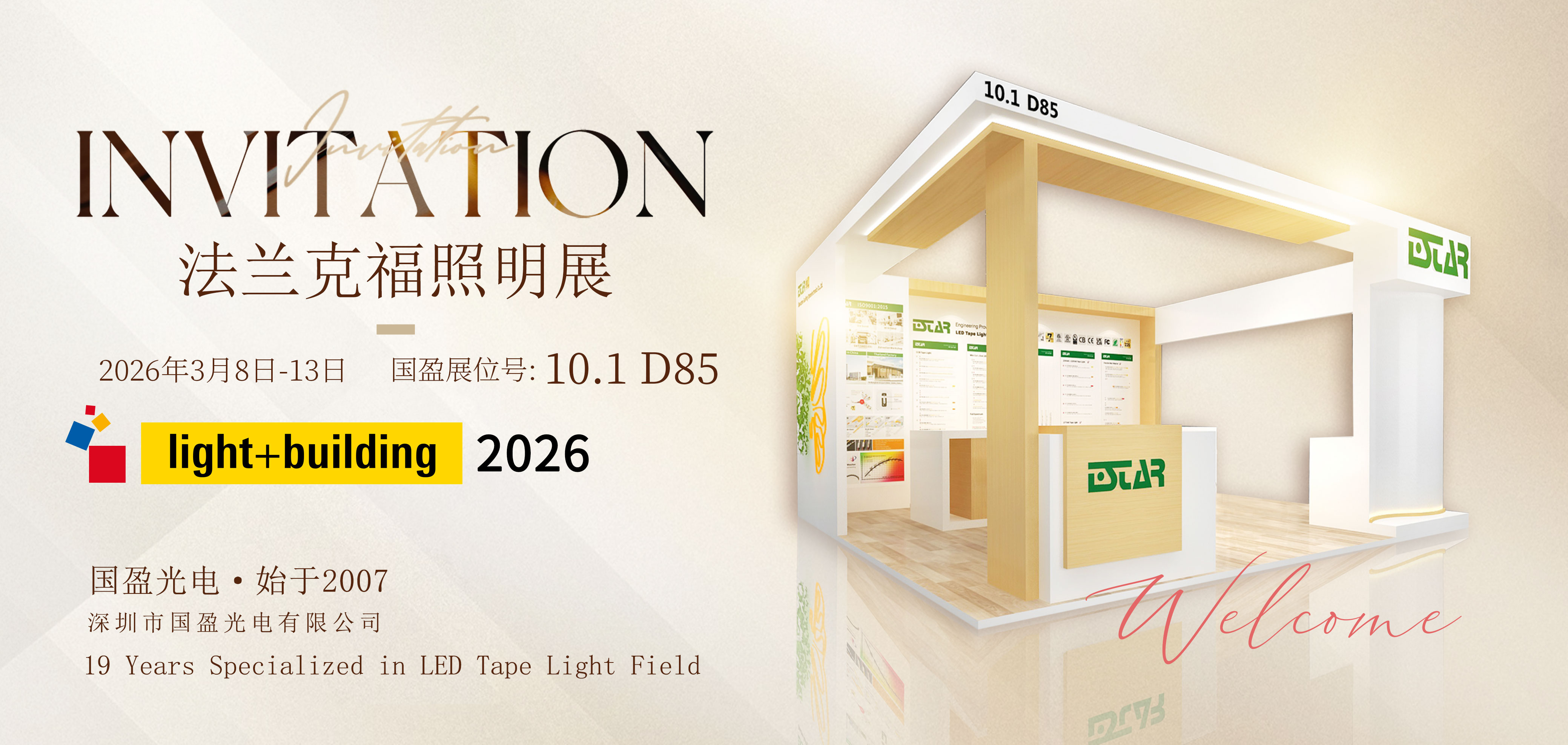 香港盒宝典资料大全